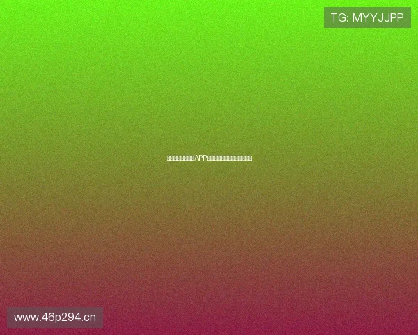 如何下载收米直播APP并快速注册使用详细步骤解析